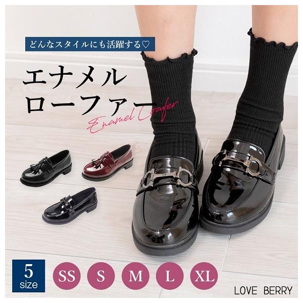 ローファー レディース シューズ 靴 秋冬 エナメルローファー エナメル素材 きれいめ スクール 学生 カジュアル 大人 Buyee Buyee Japanese Proxy Service Buy From Japan Bot Online
