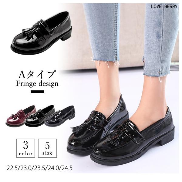ローファー レディース シューズ 靴 秋冬 エナメルローファー エナメル素材 きれいめ スクール 学生 カジュアル 大人 Buyee 日本代购平台 产品购物网站大全 Buyee一站式代购 Bot Online