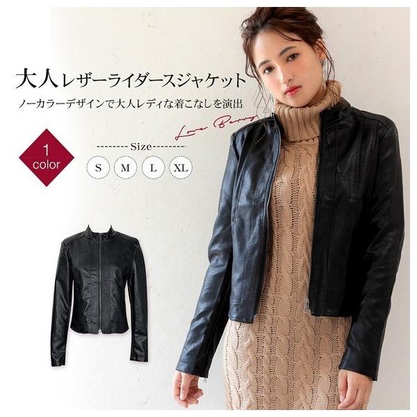 レザージャケット レディース ブルゾン レザーブルゾン アウター レザー フェイクレザー ジャケット Buyee Buyee Japanese Proxy Service Buy From Japan Bot Online