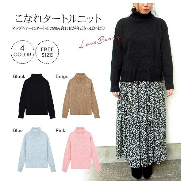ニット レディース ゆるニット オフタートルニット オフタートル タートルネック ハイネック タートル セーター トップス Buyee Buyee Japanese Proxy Service Buy From Japan Bot Online