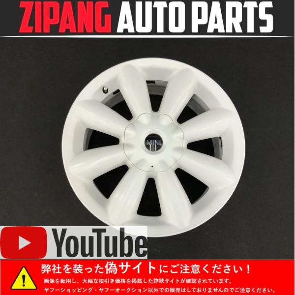MN066 R60 ZC16A ミニ クーパーS クロスオーバー 純正 18インチ