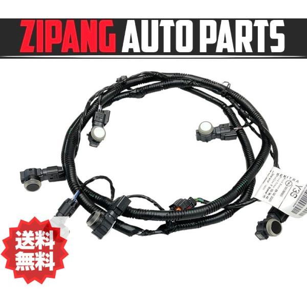 CT004 A8 シトロエン C3 エアクロス SUV フロント バンパー センサー ハーネス/配線 付 ★6個set ◆KVC ナチュラルホワイト ★エラー無
