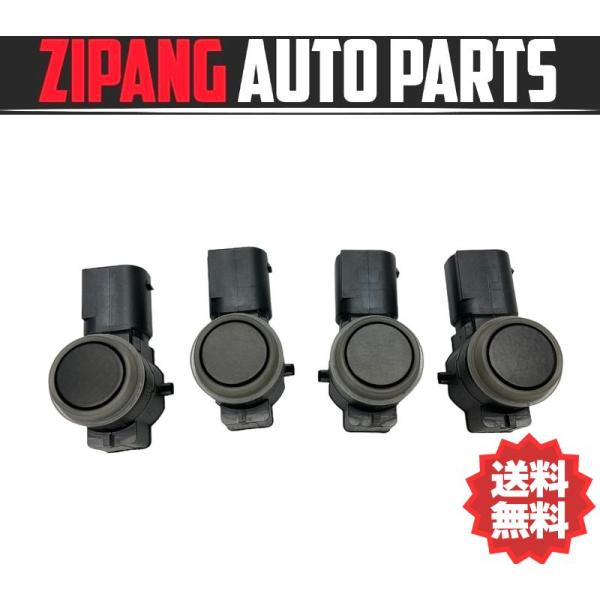 CT004 A8 シトロエン C3 エアクロス SUV リア バンパー センサー ★4個セット ◆9800210677XT ★エラー無し ◎