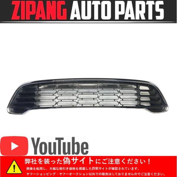 MN066 R60 ZC16A ミニ クーパーS クロスオーバー フロント グリル
