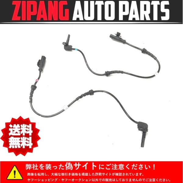  純正 ABS スピードセンサー 4本セット SM007 453 スマート フォーフォー プライム フロント ABS スピード