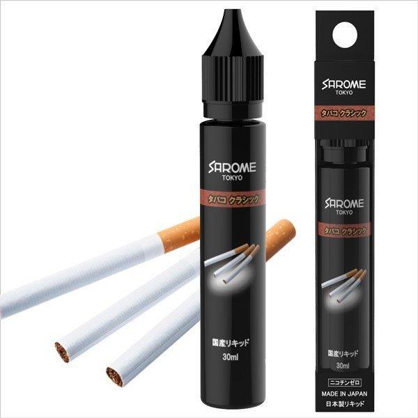 Sarome Vapeリキッド タバコクラシック 30ml 電子タバコ 加熱式タバコ 18053124 Zippo Specialty Nakamura 通販 Yahoo ショッピング