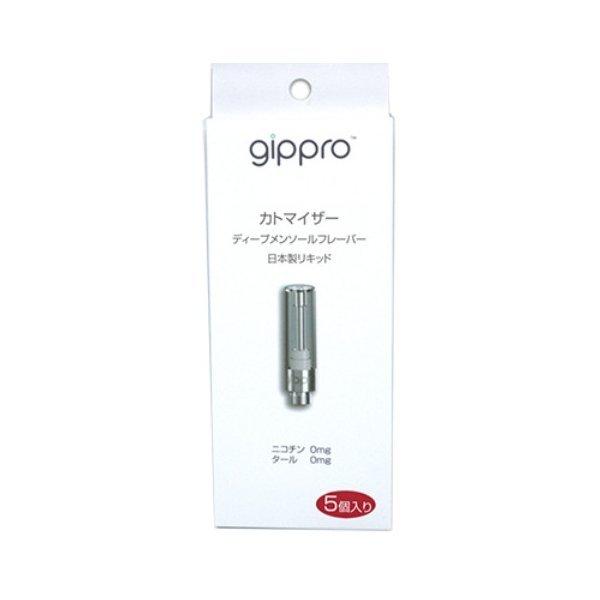 Gippro ジプロ Sw 1 交換用カトマイザー カートリッジ 5個入 ディープメンソール Buyee Buyee Japanese Proxy Service Buy From Japan Bot Online