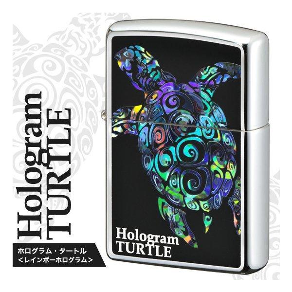 ZIPPO（ジッポー） ジッポーライター ホログラム タートル 亀