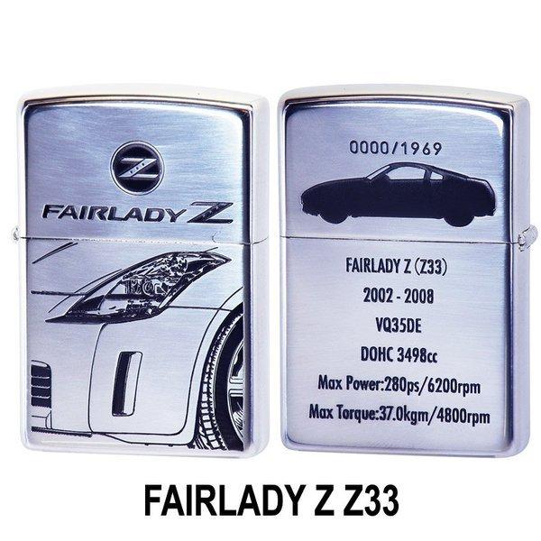 ZIPPO ジッポーライター ジッポライター 限定1969本 日産 NISSAN