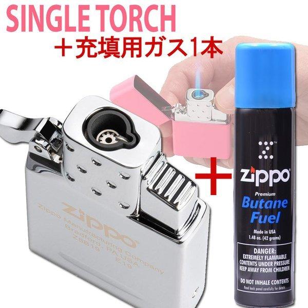 純正ガス1本付き】 ZIPPO社純正 ガスライターインサイドユニット シングルトーチ(ガス未充填) #65839 :20121804:ZIPPO Specialty NAKAMURA - 通販 - Yahoo!ショッピング 純正ガス1本付き】 ZIPPO社純正 ガスライターインサイドユニット シングルトーチ(ガス未充填) #65839 :20121804:ZIPPO Specialty NAKAMURA - 通販 - Yahoo!ショッピング