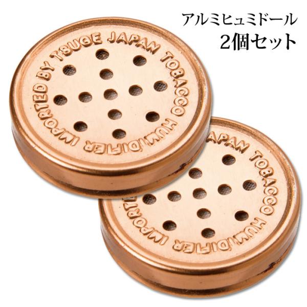 パイプたばこや手巻きたばこ、きせるや葉巻（シガー）を、より美味しく楽しんでいただくための保湿器。水に浸し充分に水を滲みこませてから周りをふき取り、シガーケースやたばこジャーに入れておく。軽くて携帯にも便利。熱湯不可。サイズ（約）：直径28m...