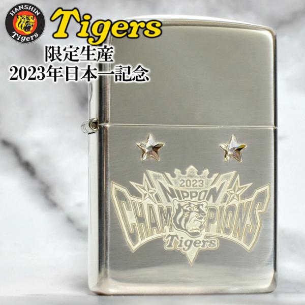 ZIPPO（ジッポー） ジッポーライター 限定生産38個 阪神タイガース