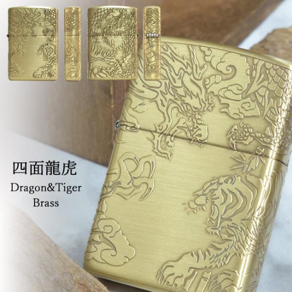 ZIPPO（ジッポー） ジッポーライター 4面龍虎 Dragon＆Tiger BS