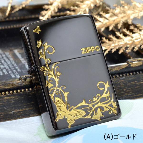ZIPPO（ジッポー） ジッポーライター Butterfly バタフライ ブラック