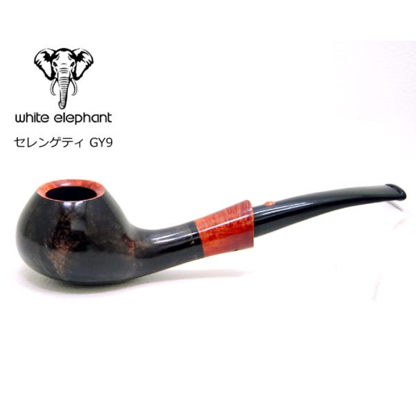 white elephant Serengeti GY9