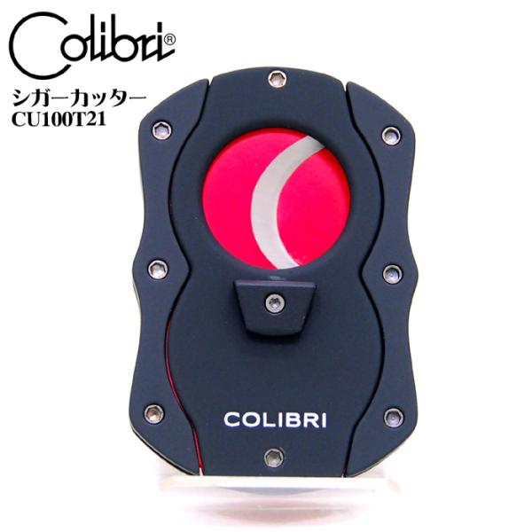 シガー・葉巻用 COLIBRI コリブリ シガーカッター CU100T21 レッド