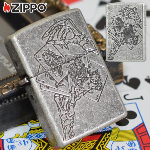ZIPPO（ジッポー） アンティークポーカー SV（シルバー） トランプ