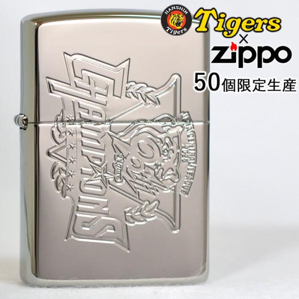 ZIPPO ジッポライター 2005年阪神タイガース優勝記念 ZIPPO（ジッポー） ジッポーライター 限定生産50個 阪神タイガース