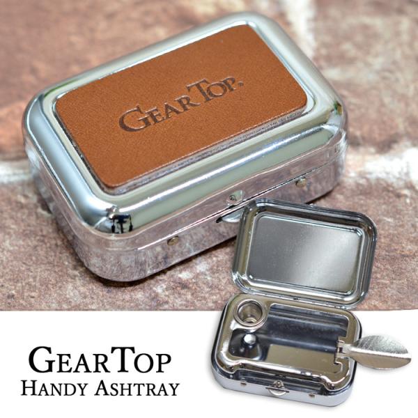 GEAR TOP ギアトップ スタンド&火消し穴付き携帯灰皿  チョコ（GT-PA CHO）◆喫煙具 ケイハイ 栃木レザー 茶色 ブラウン