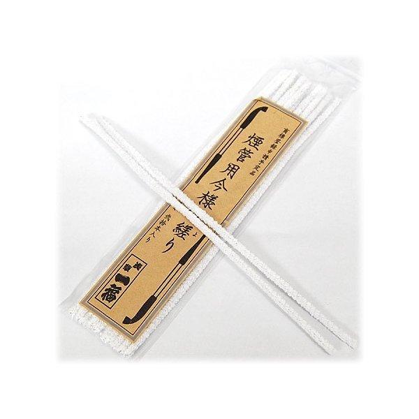 きせる掃除用今様こより 全長約2ミリ キセル 煙管 喫煙具 7377 Zippo Specialty Nakamura 通販 Yahoo ショッピング