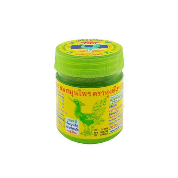 ヤードム HONGTHAI ホンタイ ハーブ インヘラー