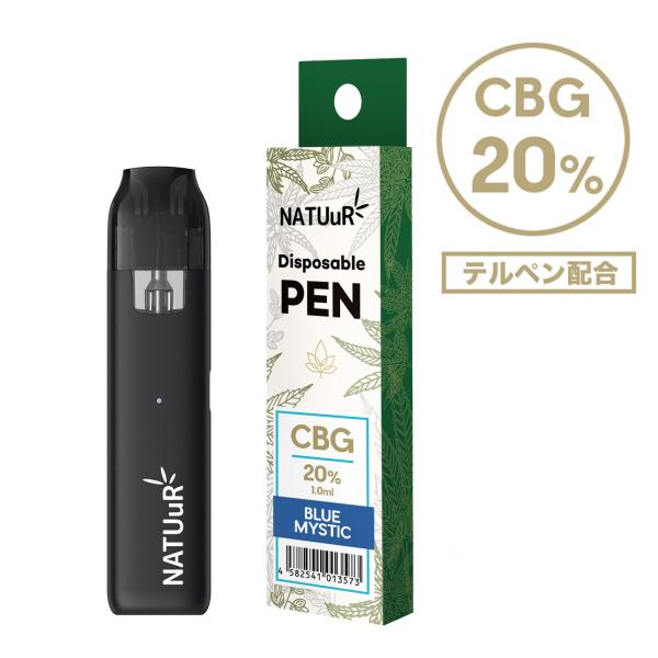 【メール便対応】 NATUuR - CBG 20% 使い捨てペン テルペン配合