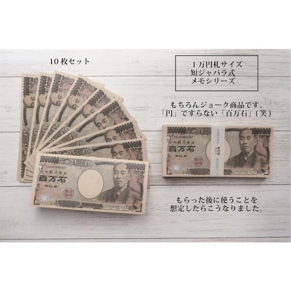 短ジャバラ 百万石 TO DO メモ帳 : ZISA・ジーサ - 通販 - Yahoo