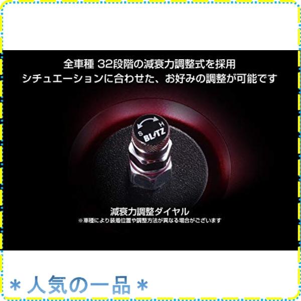 抜群 のblitz ブリッツ 車高調レンチ付オデッセイrb1 Rb2 Rb3 Rb4 ダンパーサスペンションフロントリア4本セット全長お得セットの