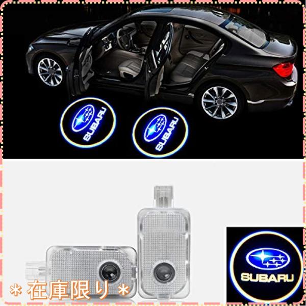 カーテシランプ スバル みんな探してる人気モノ カーテシランプ スバル 車 バイク