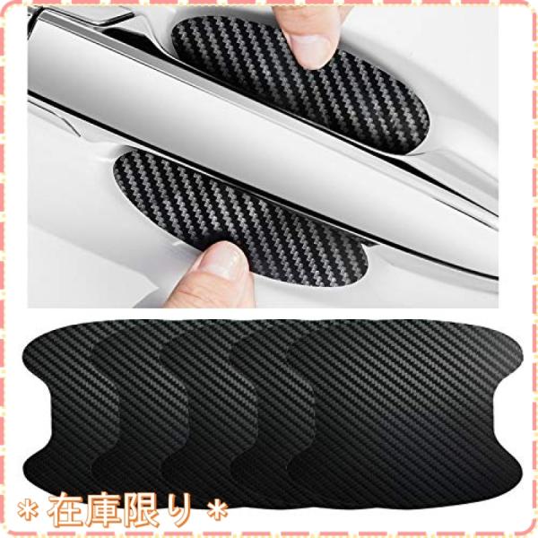 5枚入り 値引きする ドアハンドルプロテクター ホンダ オデッセイ Rb1 Rb2 ステップワゴン ホ Rp5 Rp2 Rp3 Rp4 Rp1