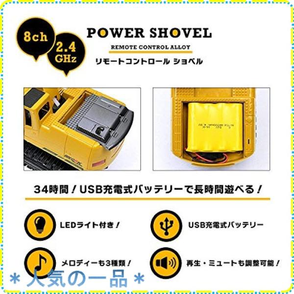 多機能 建設車両 ショベルカー ショベル Rcブルドーザー 子供のおもちゃの車 掘削機ラジオコントロール 大きい Www Nlqp Com