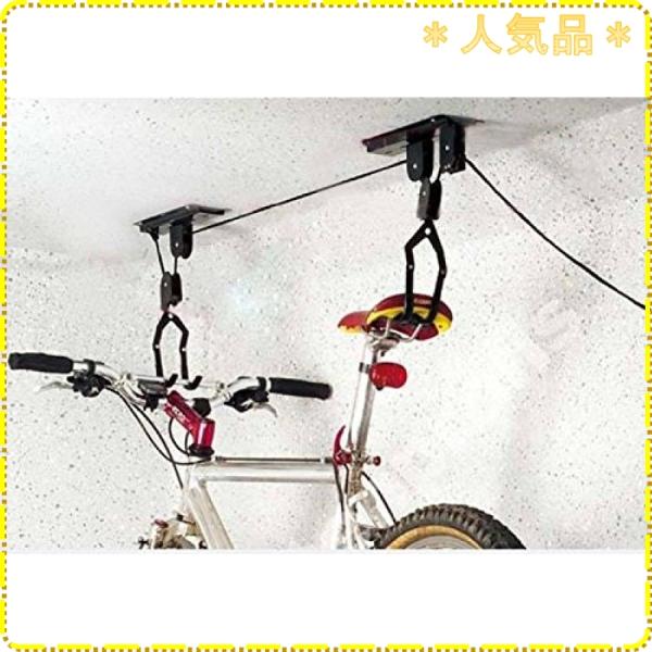 天吊自転車ラック