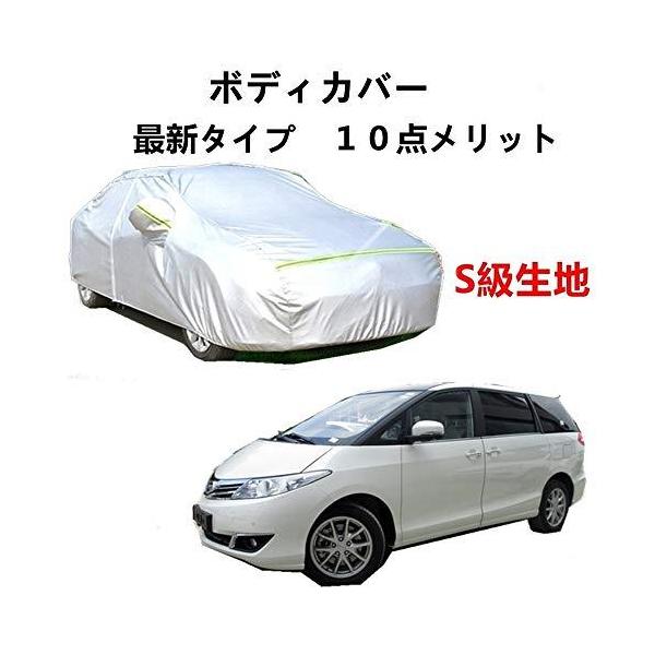 AUNAZZ カーカバー 専用カバー 純正 カーボディカバー UVカット 凍結防止カバー オックスフォード合成アルミ膜S級 3本防風ベルト付け :zfsd-b08K8B5JBJ:ジスクージ - 通販 - Yahoo!ショッピング AUNAZZ カーカバー 専用カバー 純正 カーボディカバー UVカット 凍結防止カバー オックスフォード合成アルミ膜S級 3本防風ベルト付け :zfsd-b08K8B5JBJ:ジスクージ - 通販 - Yahoo!ショッピング