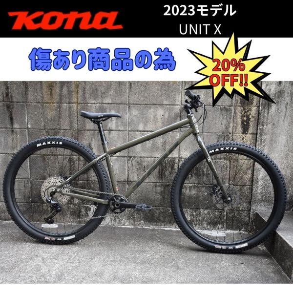 zitensyadepo_23unitx