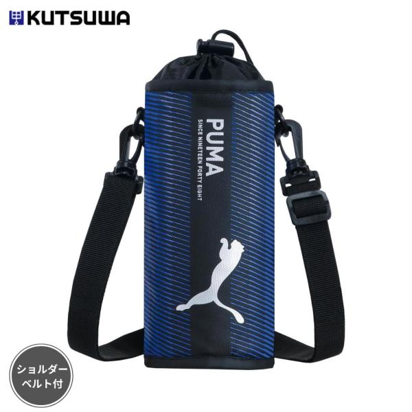 Ku 新品未使用　SUKALA 水筒とショルダーバッグとバーム NEW ARRIVALS - SUKALA（スカーラ）