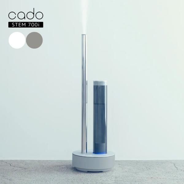 cado（カドー） 加湿器 STEM 700i HM-C700i 超音波式 加湿機 大容量 HM 