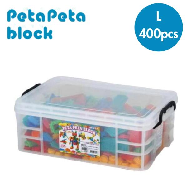ペタペタブロック コンテナケース入 L 400pcs MA50261 Amazon.co.jp: ペタペタブロック（コンテナケース入）L 400pcs. MA