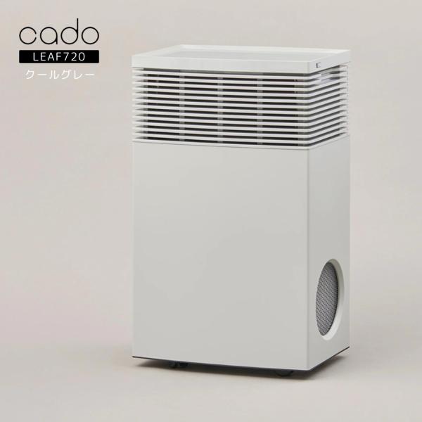 cado（カドー） 空気清浄機 65畳 AP-C720 フィルター 花粉 脱臭 除菌