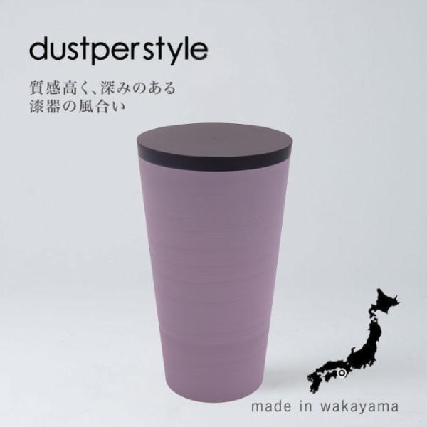 抗菌トイレポット PU パープル DS-509