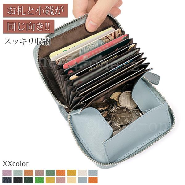 ミニ財布 レディース 薄い コンパクト 小さい 財布 小銭入れ 多機能 使いやすい カード収納 カードたくさん 大容量 おしゃれ かわいい 多