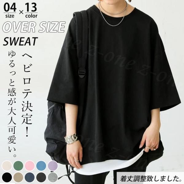 ソロイスト　切りっぱなしスウェット　半袖 ziyishiye_ph-03000i190-1