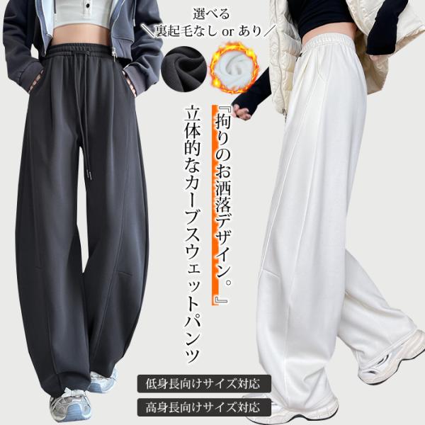 「お洒落オーラが漂うワイドパンツ」ラフなのにゆるっと着こなすだけでお洒落なこなれ感が出る一枚です。色違いで欲しくなる豊富なカラバリ＆好みに合わせて選べるサイズ展開！きれいめからモード、カジュアルまでさまざまなジャンルに合わせやすく着回し力高...