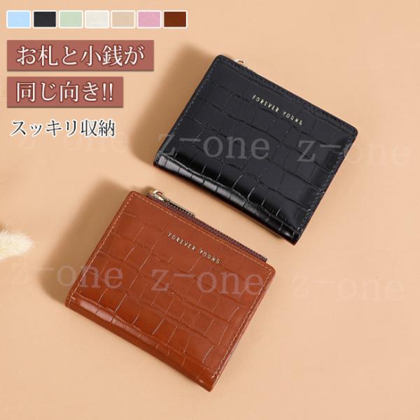 商品説明大人かわいいミニ財布の登場です。普段使いからお仕事までシーンを選ばずお使いいただけます。小さめだけど、長財布並みの収納力と機能性で使い勝手抜群◎小銭入れ、お札入れ、カード入れお財布としての機能をきっちり備えながら、コンパクトにまとま...