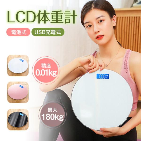 [Release date: June 15, 2022]本体サイズ280Ｘ280X22mm　重量：約900g給電：電池式（単4電池×2個）　充電式生産国:中国超薄型設計、高精度センサー、温度計機能搭載、滑り止めラバー、バックライト、自動オ...