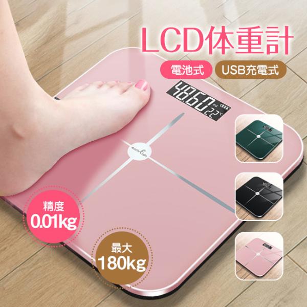 [Release date: June 15, 2022]本体サイズ260Ｘ260X22mm　重量：約850g給電：電池式（単4電池×2個）　充電式生産国:中国超薄型設計、高精度センサー、温度計機能搭載、滑り止めラバー、バックライト、自動オ...