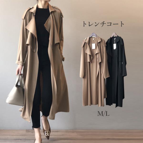 トレンチコート コート レディース 春 秋冬 スプリングコート ロングコート ロングカーディガン 羽織り 薄手 トレンチ スプリング アウター ジャケット トレンチコート コート レディース 春 秋冬 スプリングコート ロング