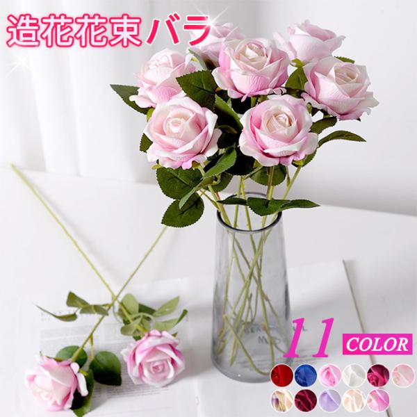 ソープフラワー 母の日 バレンタイン バラ造花 インテリア フラワー