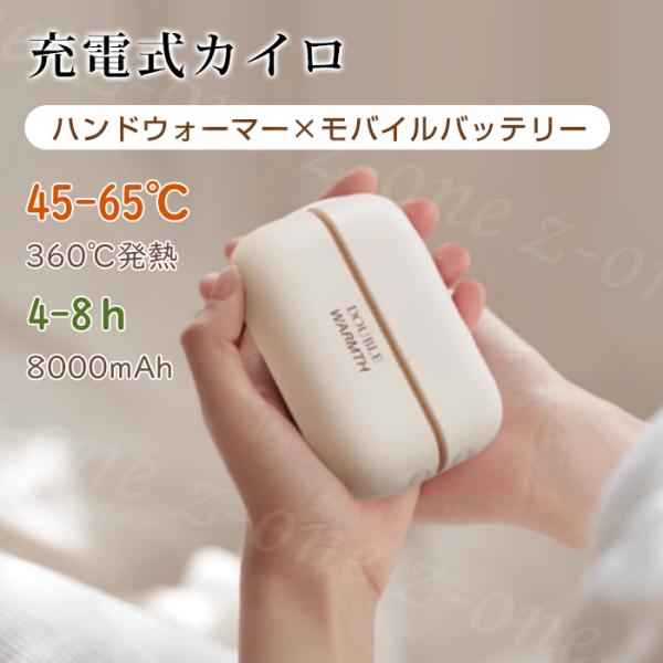 重さ（2個）:220g素材:アルミニウム合金、abs＋pc素材電源:DC5V-2Aバッテリー（2個）:6000mAh充電時間:3.5h製品サイズ:97*29*34mm認証基準:PSE、FCC、 ROSH 、CEバッケージ内容充電式カイロ２個...