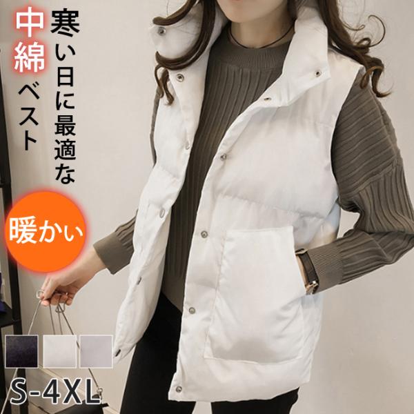 中綿ベスト レディース ベスト 中綿 ダウン風 アウター 冬 おすすめ 春