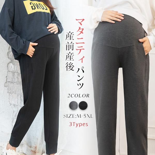 ■主要素材：綿、モダール■カラー：ブラック グレー 裏起毛ブラック 裏起毛グレー 厚裏起毛ブラック 厚裏起毛グレー■サイズ：M L XL 2XL 3XL 4XL 5XL※実寸は平置きでメジャーによる採寸のため、多少の誤差が生じる場合がござい...